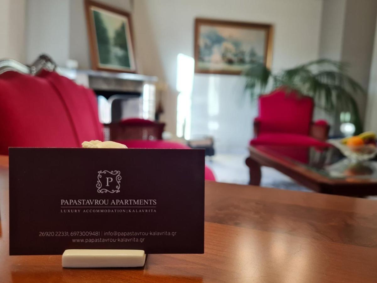 Papastavrou Apartments Kalawrita Zewnętrze zdjęcie